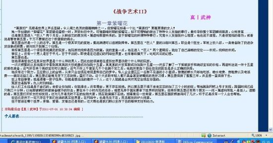琼崖2海角云轩离婚